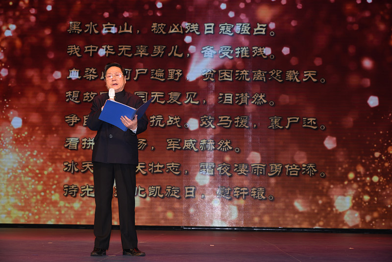 庆祝中人国民抗日战争暨世界反法西斯战争胜利70周年