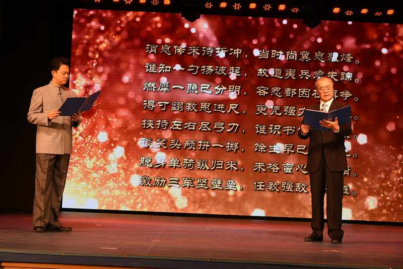 庆祝中人国民抗日战争暨世界反法西斯战争胜利70周年